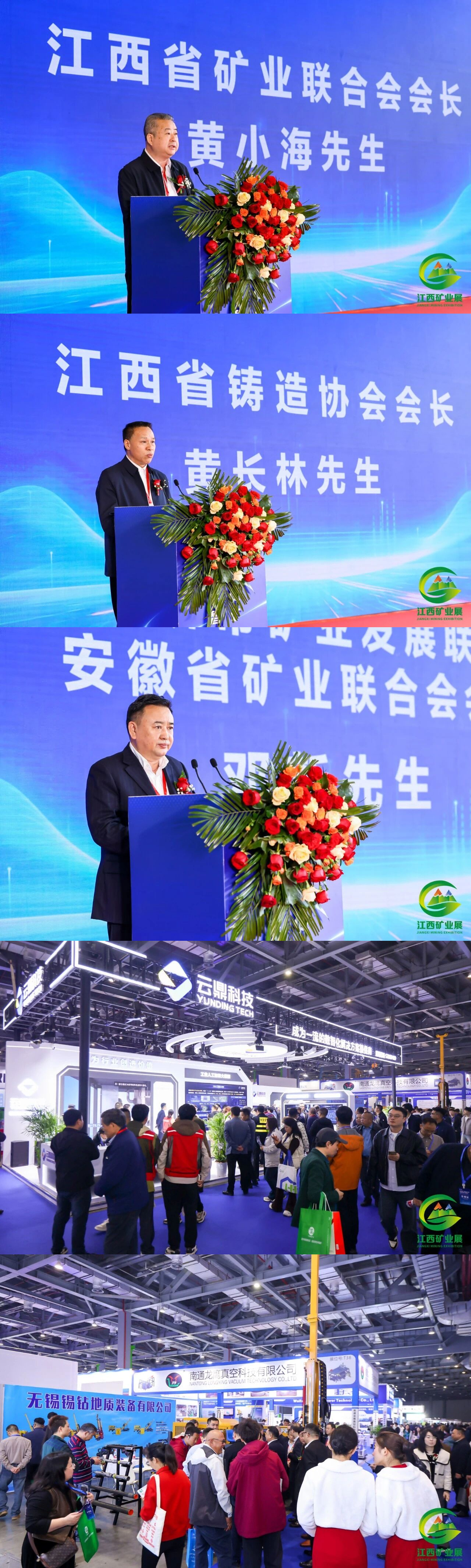 WPS拚圖1